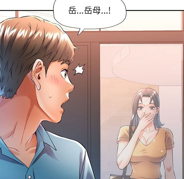 第18话 - 第23.jpg页