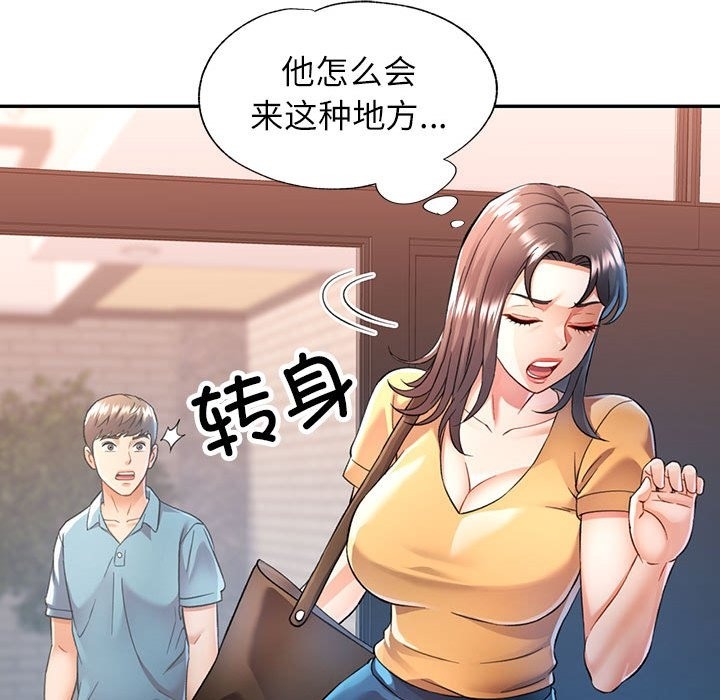 第18话 - 第25.jpg页