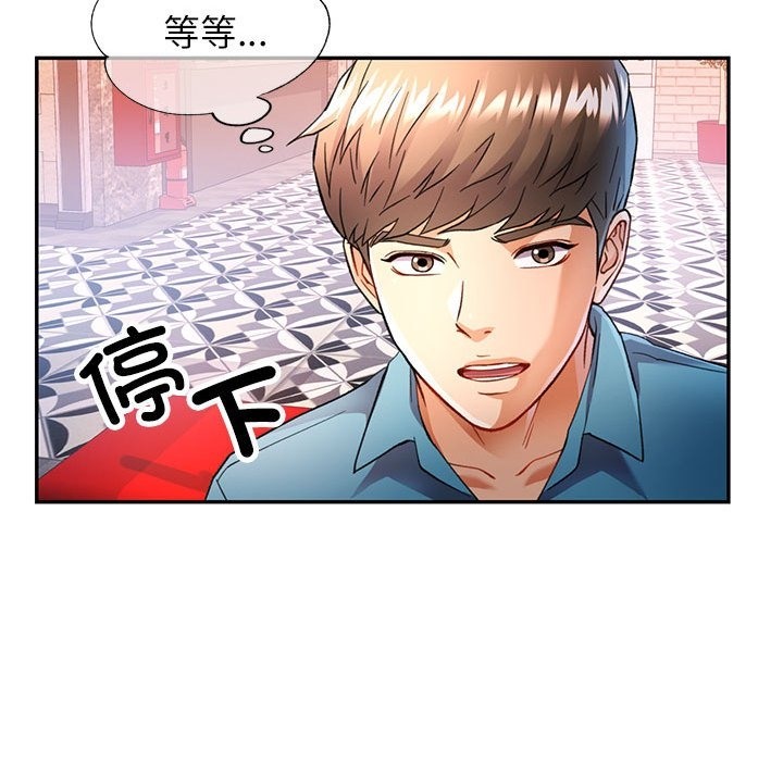 第18话 - 第29.jpg页
