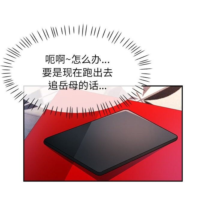 第18话 - 第30.jpg页