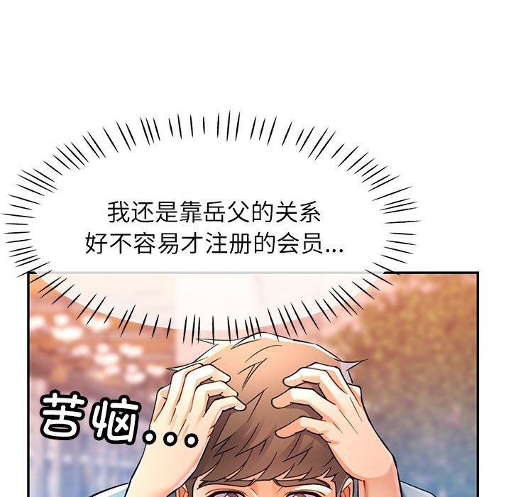 第18话 - 第31.jpg页
