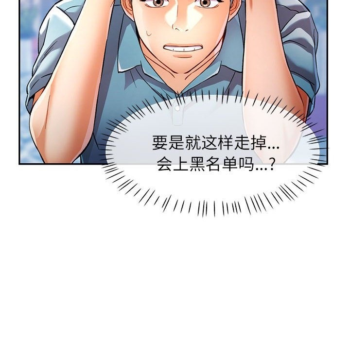 第18话 - 第32.jpg页
