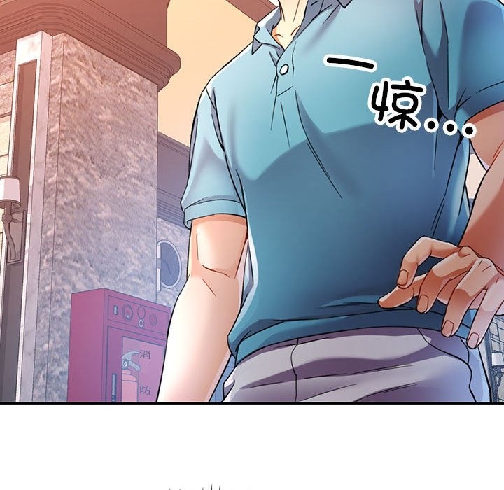 第18话 - 第34.jpg页
