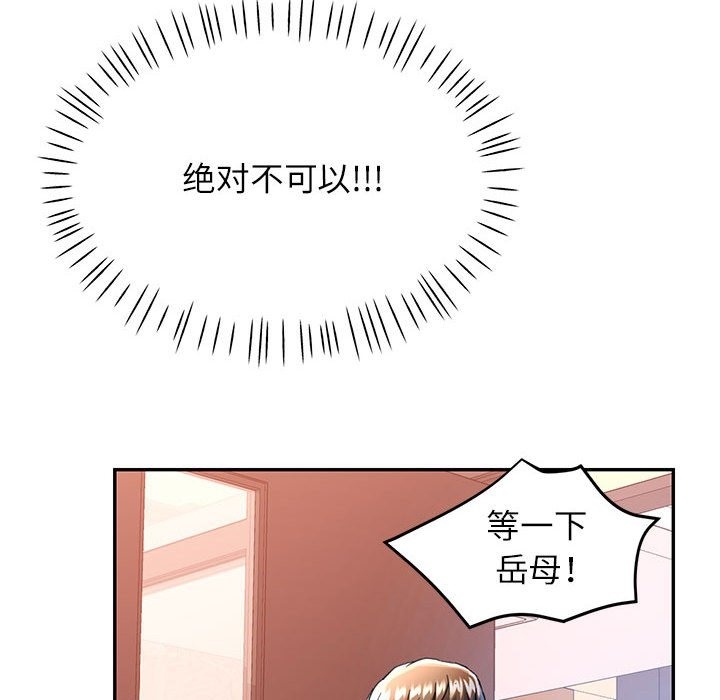 第18话 - 第35.jpg页