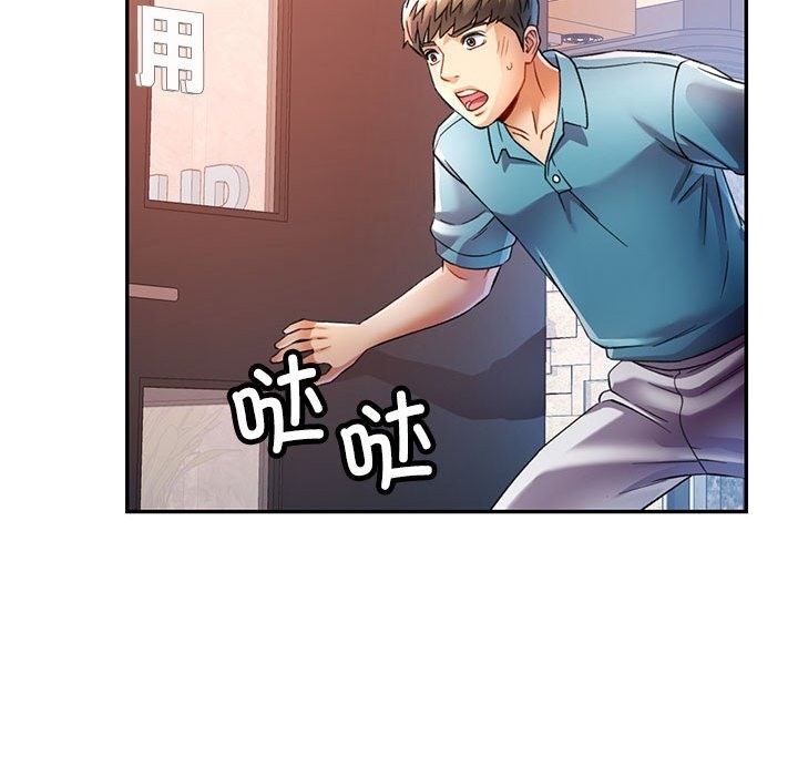 第18话 - 第36.jpg页