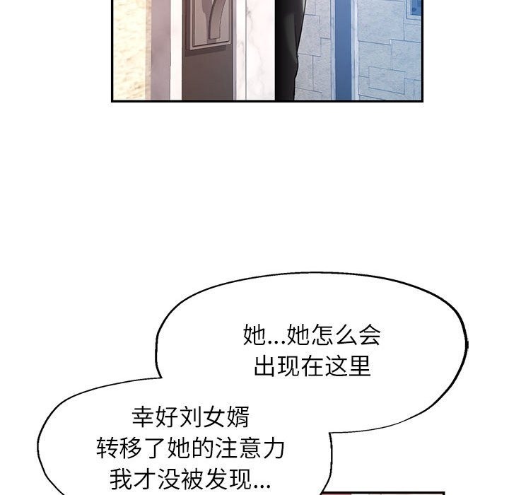 第18话 - 第38.jpg页