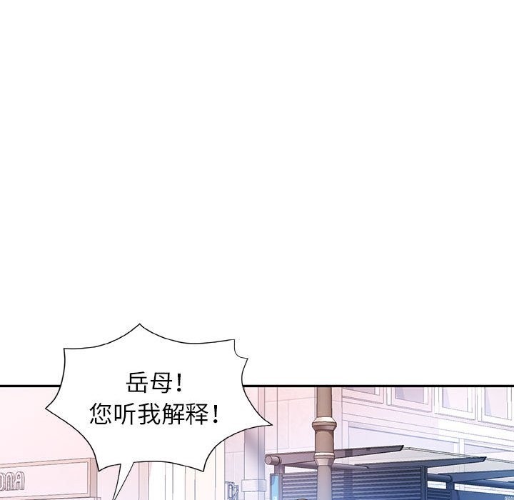 第18话 - 第40.jpg页