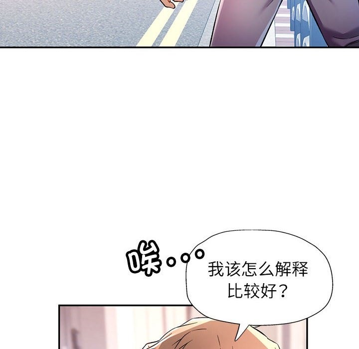 第18话 - 第44.jpg页