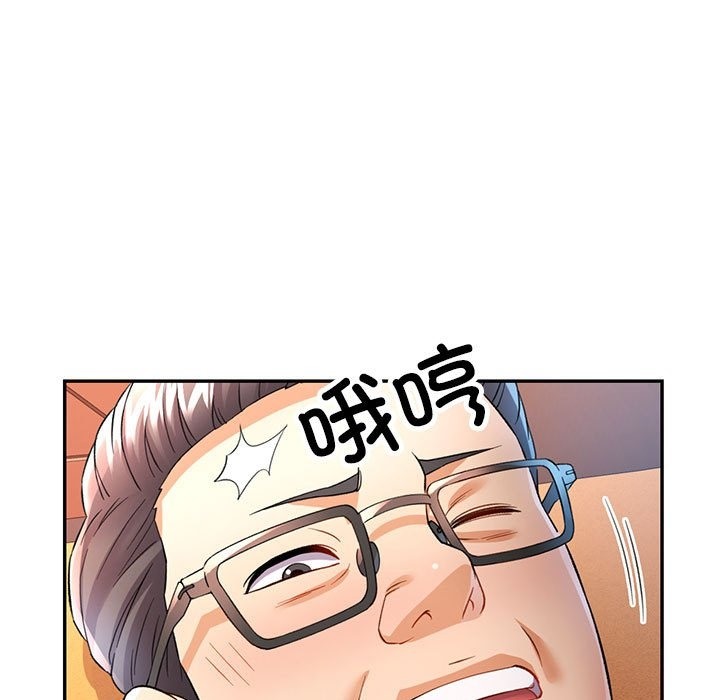 第18话 - 第56.jpg页