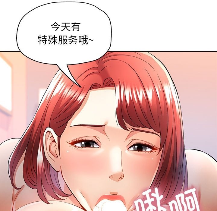 第18话 - 第58.jpg页