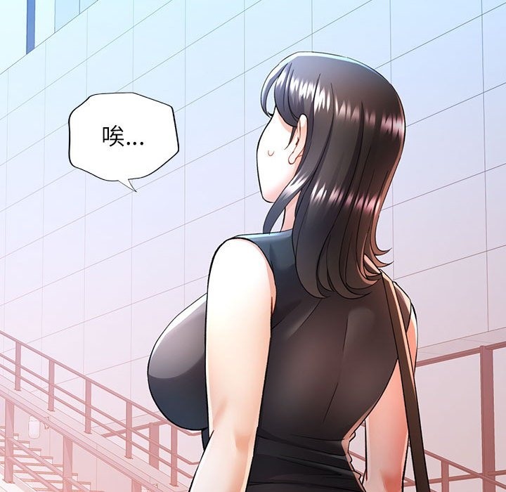 第18话 - 第64.jpg页