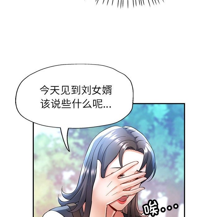 第18话 - 第66.jpg页