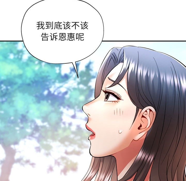 第18话 - 第68.jpg页