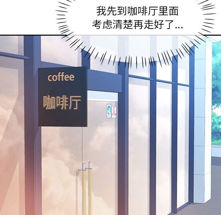 第18话 - 第70.jpg页