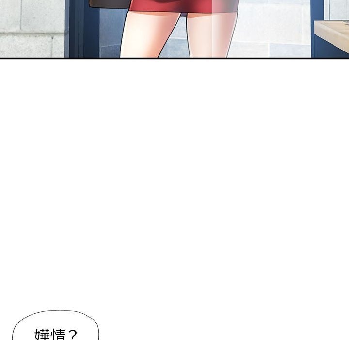 第18话 - 第73.jpg页