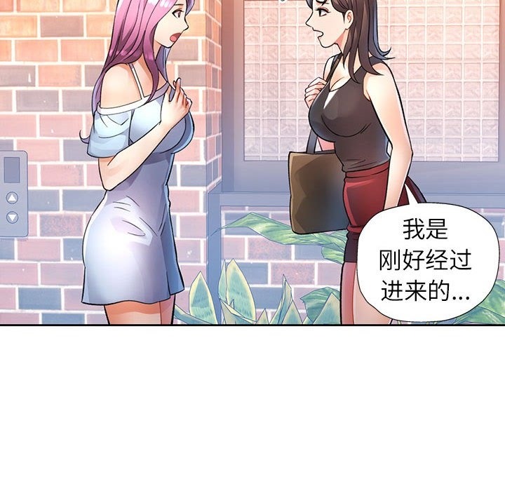 第18话 - 第76.jpg页