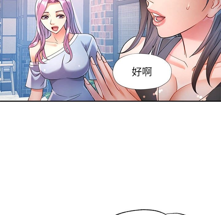 第18话 - 第82.jpg页