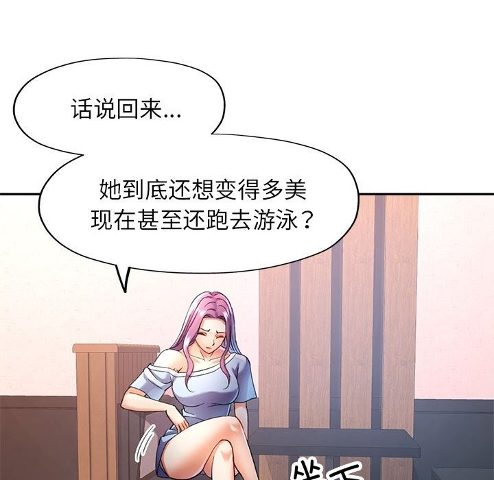 第18话 - 第85.jpg页