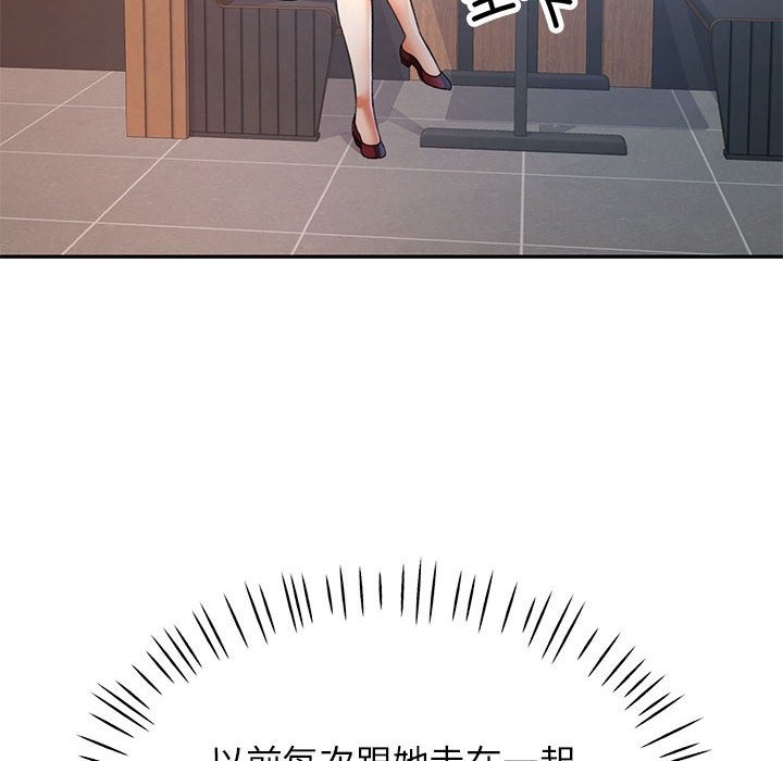 第18话 - 第86.jpg页