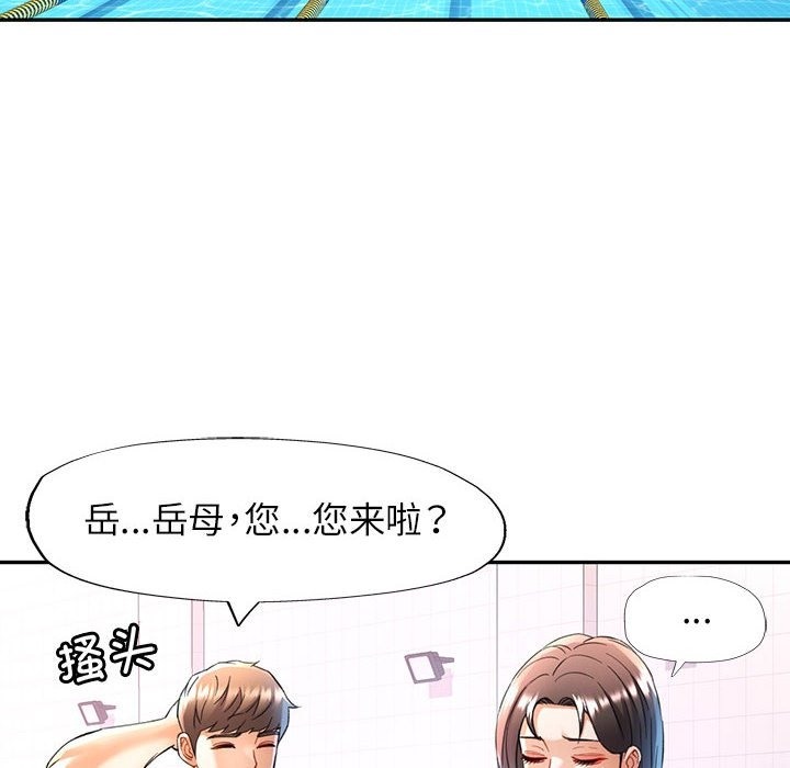 第18话 - 第91.jpg页