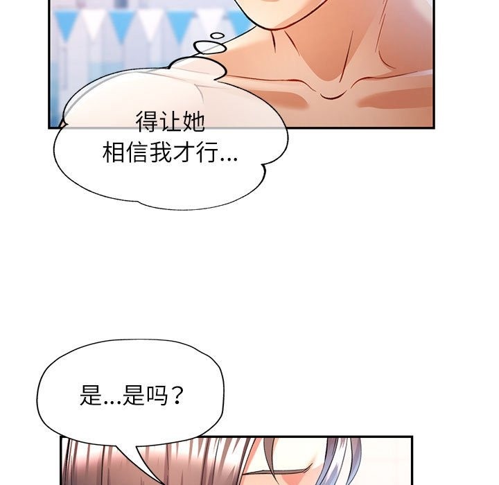 第18话 - 第94.jpg页