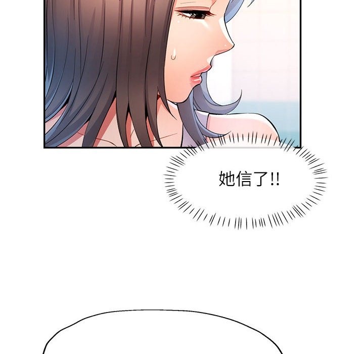 第18话 - 第95.jpg页