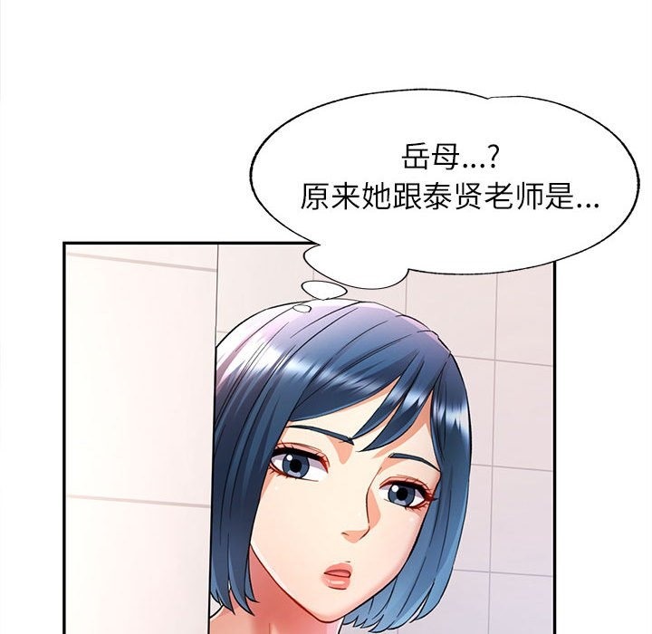 第18话 - 第101.jpg页