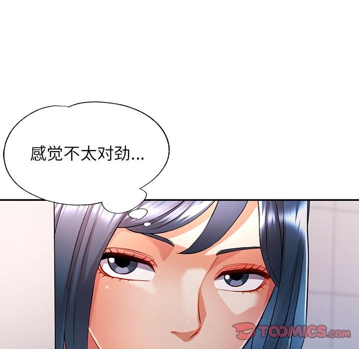 第18话 - 第105.jpg页