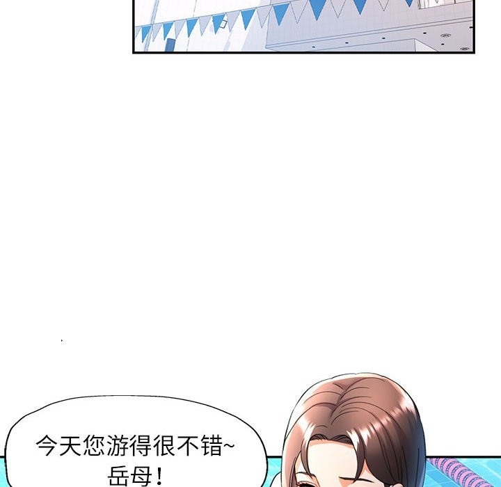 第18话 - 第108.jpg页