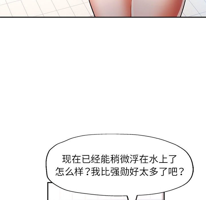 第18话 - 第110.jpg页