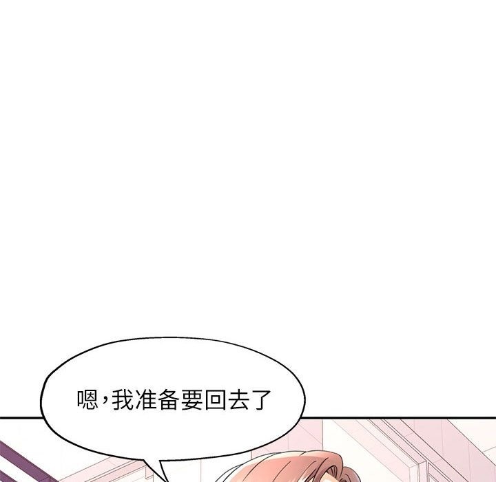 第18话 - 第112.jpg页