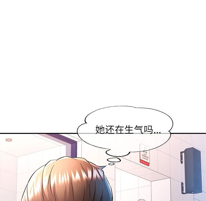 第18话 - 第115.jpg页
