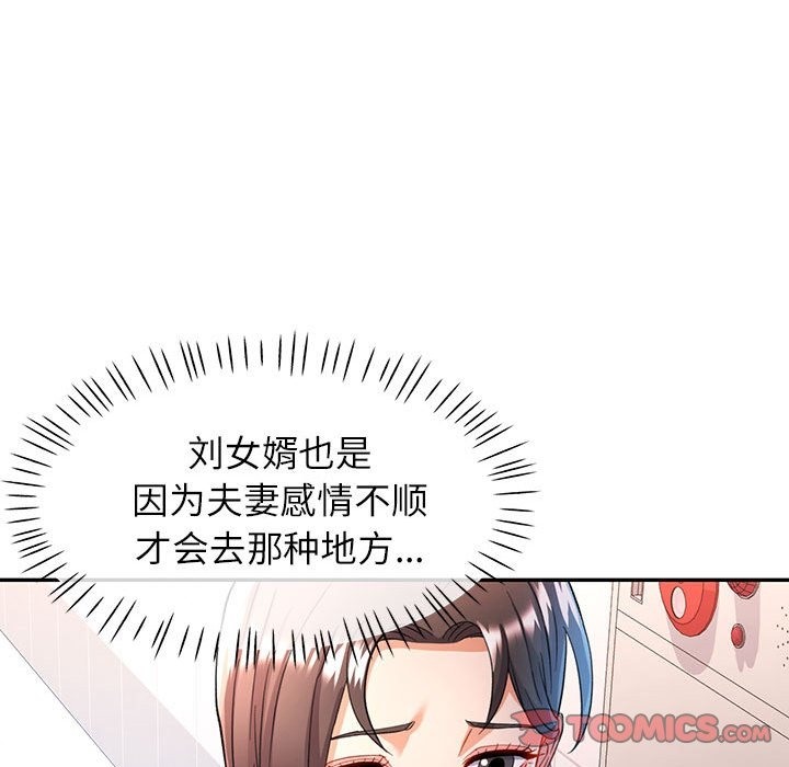 第18话 - 第117.jpg页