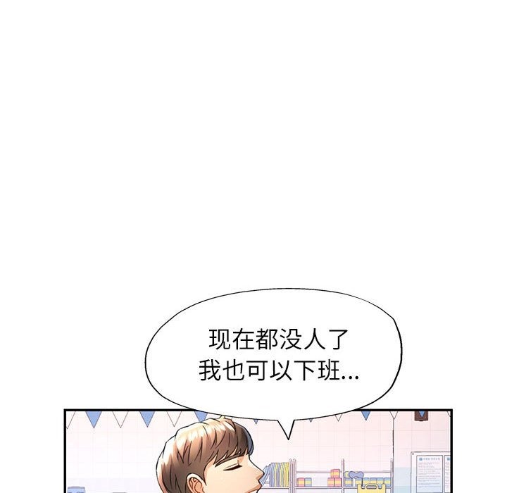 第18话 - 第122.jpg页