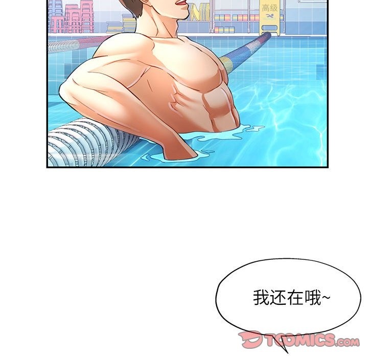 第18话 - 第123.jpg页