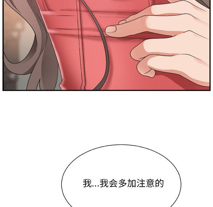 第 5 话 - 第17.jpg页
