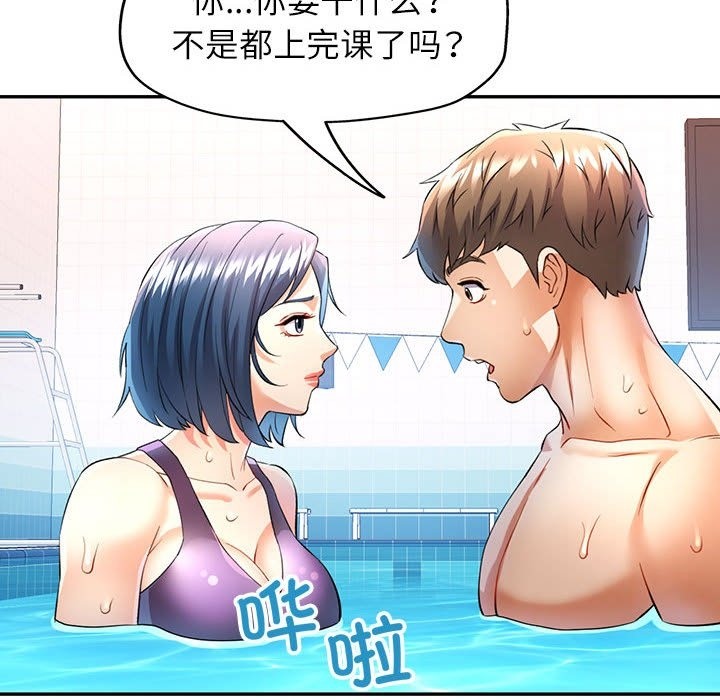 第18话 - 第130.jpg页