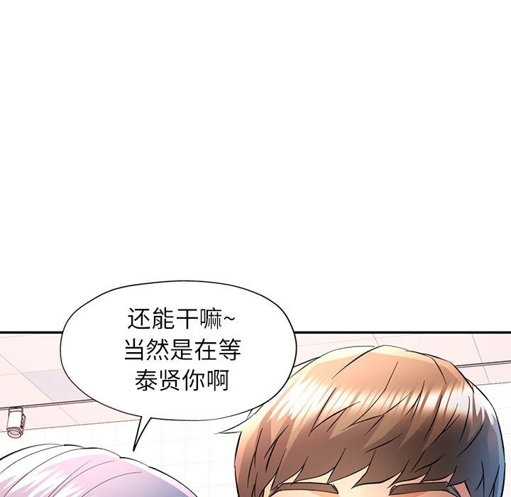 第18话 - 第131.jpg页