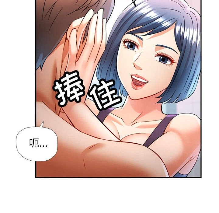 第18话 - 第134.jpg页