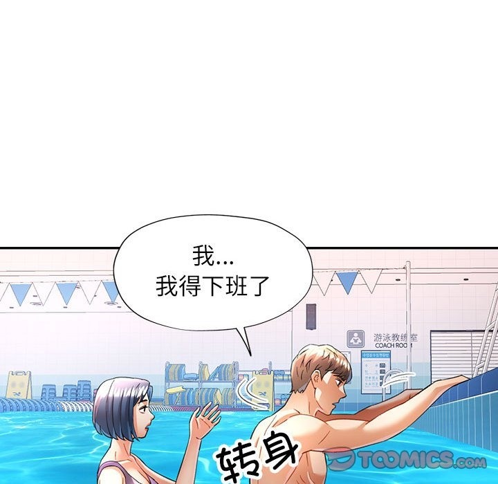 第18话 - 第135.jpg页