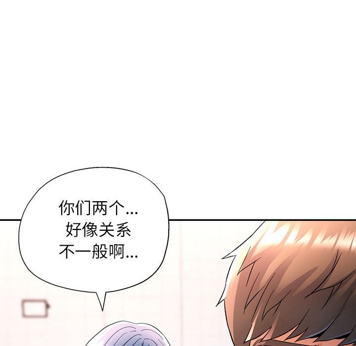 第18话 - 第138.jpg页