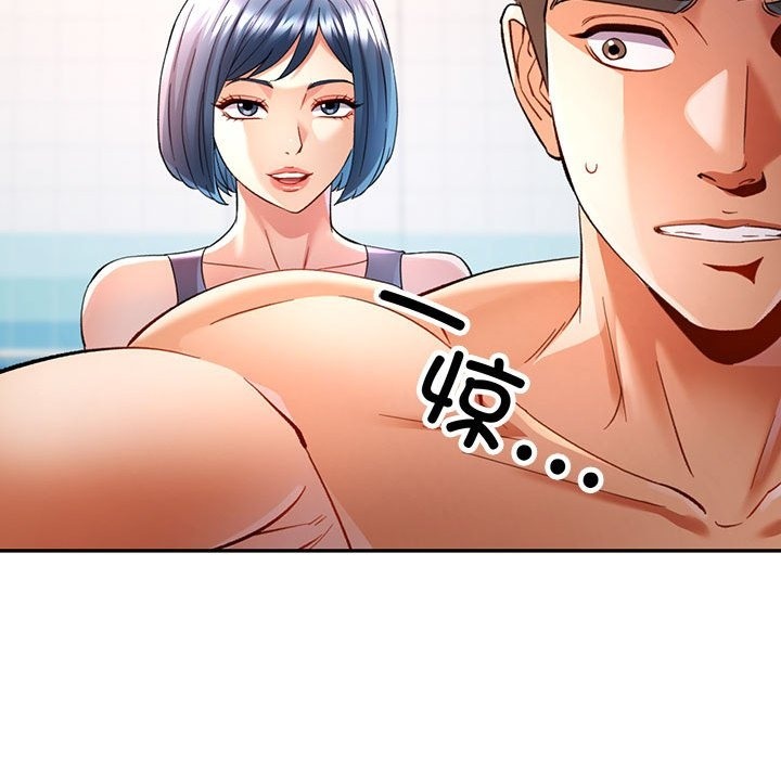 第18话 - 第139.jpg页