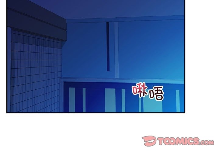 回不去的婚姻 第28话 第3页