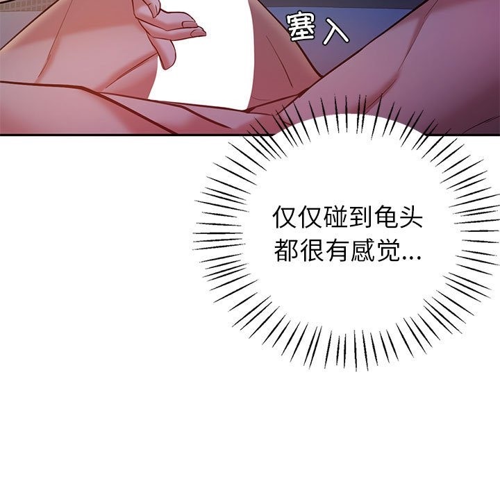 第28话  图 31