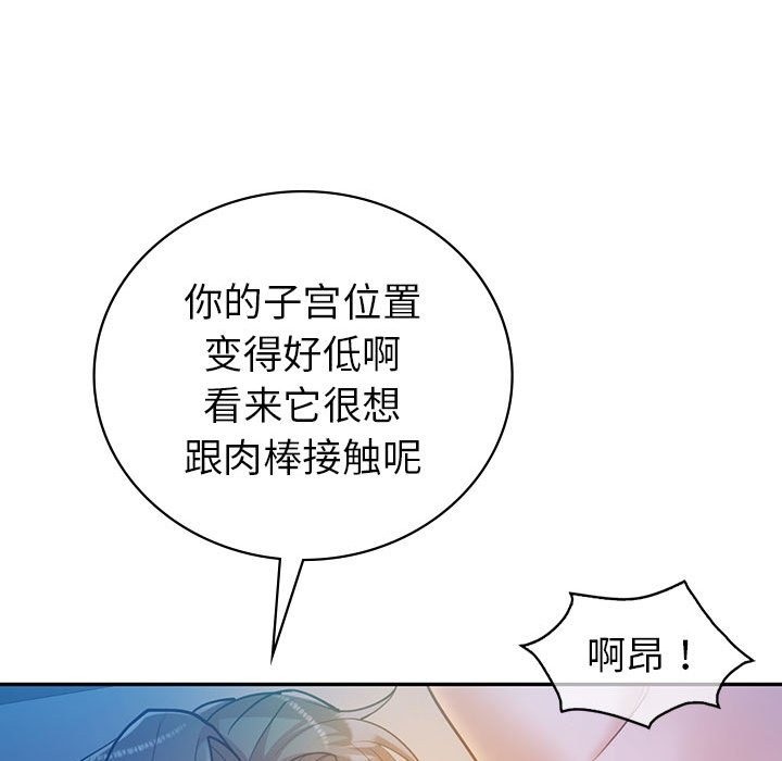 第28话  图 37