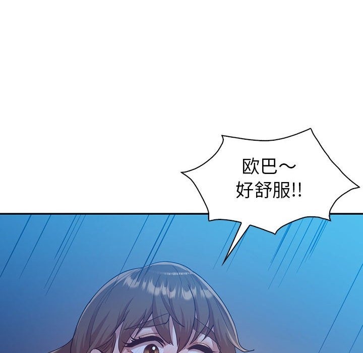 第28话  图 40