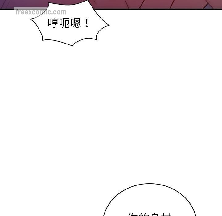 第28话  图 43