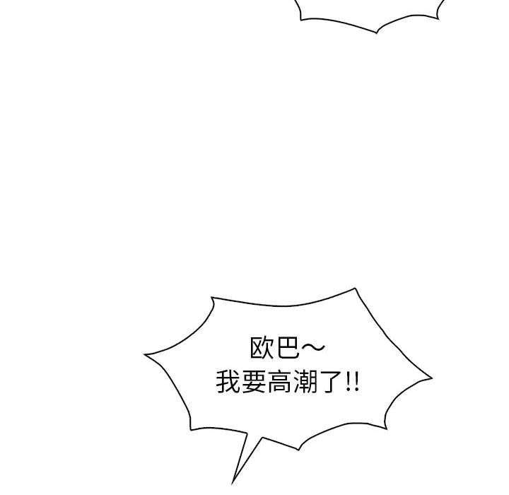 第28话  图 63