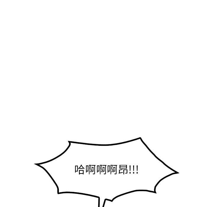 第28话  图 74