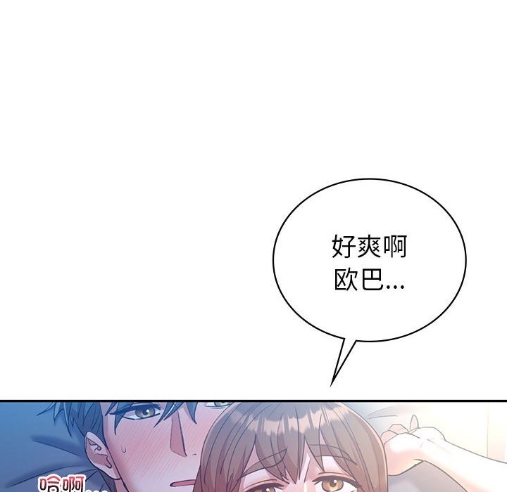 第28话  图 80
